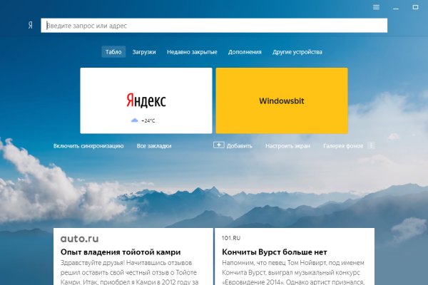 Кракен площадка торговая kr2web in