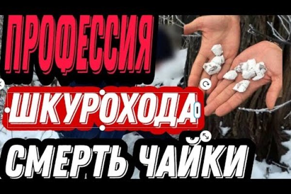 Кракен ссылка на сайт