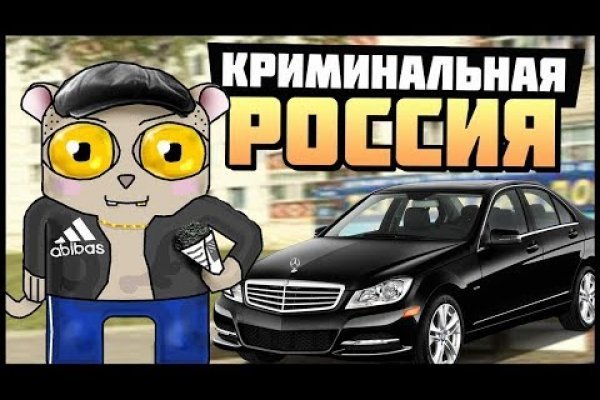 Кракен kr2connect co