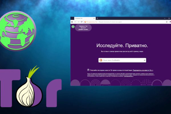 Что такое kraken в россии