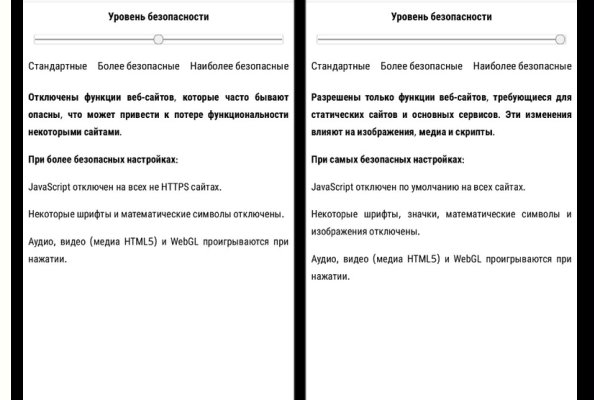 Что такое кракен шоп