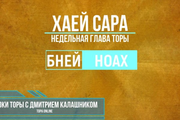 Официальный сайт кракен тор